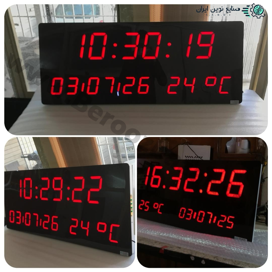 ساعت و دماسنج دیجیتال بزرگ مدل CDT-50120