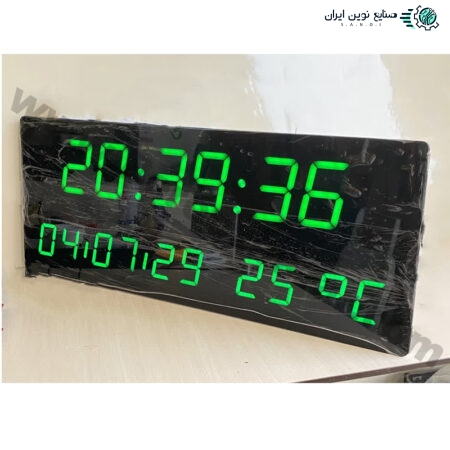 ساعت بزرگ رنگ سبز
